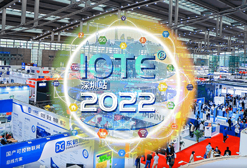 제18회 2022 국제 IoT 전시회에 오신 것을 환영합니다-선전